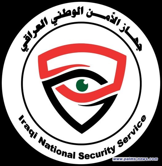 الأمن الوطني ينعى اثنين من ضباطه في اشتباك مع "إرهابيين" بالفلوجة